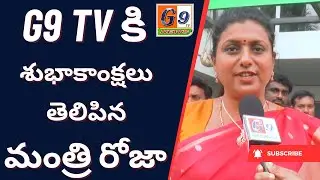 Minister Roja Convey Best Wishes To G9 Tv News