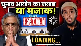 Election Commission of India Meltdown - Press Confrence & their legendary answers VS Journalists.