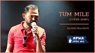 Tum Mile (Cover Song) | Rajesh Prajapati | Singing | APNA OPEN MIC &ndash; Ahmedabad &ndash; 45th Edition
