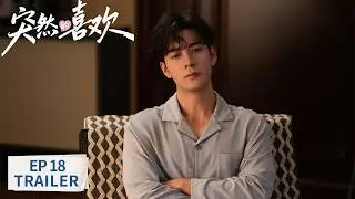 EP18 preview [My Page in the 90s] #chenxingxu #wangyuwen