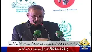 Live | Federal Minister Abdul Aleem Khan Media Talk