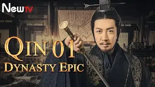 【ENG SUB】Qin Dynasty Epic 01丨The Chinese drama follows the life of Qin Emperor Ying Zheng
