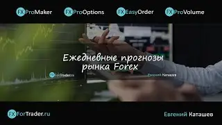 ProVolume - общая информация
