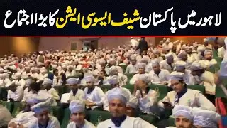 A Large Gathering of the Pakistan Chef Association in Alhamra Hall Lahore