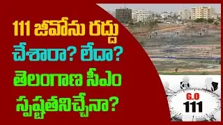 Will Telangana CM Revanth Reddy Clarify on Cancellation of 111 GO? | Hyderabad Real Estate Future