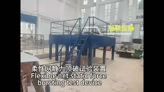 Flexible net static force bursting test device