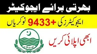 Educator's job new 2019, Educators jobs 2019 || By Only Jobs