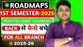Semester Exam में टॉप कैसे करें 🔥 | Polytechnic Toppers Strategy 2025 | 1st Semester SBTE Bihar Tips