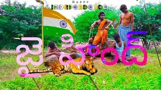 JAI HIND  SHORT FILM BY VINAY CHOPPARI