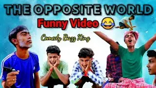 The Opposite World || Bangla funny video 😂 || Comedy Bazz king 👑
