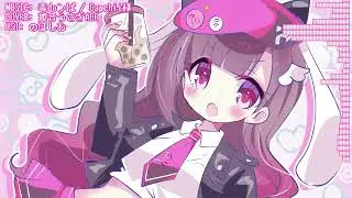 【ACEstudioカバー+UST】毒deンぱ【姫音うさぎ】
