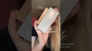rhode карандаш для губ + масло 🧈🤍 #rhode #lipshade #barrierbutter #rhodeкарандаш #золотоеяблоко