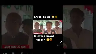 Malakand Board Topper