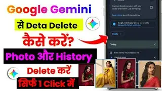 How to Google Gemini Delete your data | Google Gemini se data kaise clear kore