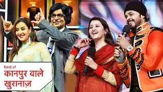 Sreesanth, Bhuvneshwari And Shilpa Shinde On Sunil Grover's Kanpur Wale Khuranas