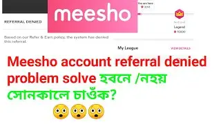Meesho account referral denied problem solve হবনে /নহয় সোনকালে চাওঁক?#Meesho in assamese