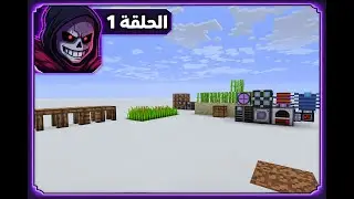ساعة كاملة Antimatter Chemistry Modpack Minecraft | كيمياء مجنونة! 😱🔬