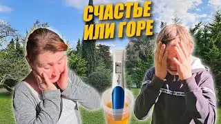 ПРАВДА О БЕРЕМЕННОСТИ АНИ / СЕЗОН 5 СЕРИЯ 16