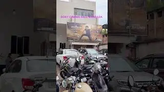 Roxy Cinema Hall Baripada #shorts #roxycinemahallbaripada #baripada