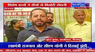 #Media Coverage #Diwali Exhibition 2025 #Muskan Foundation 