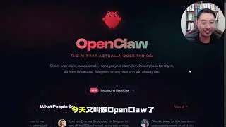 零成本！5分钟教你白嫖Clawdbot顶配助手！对接某书下指令！
