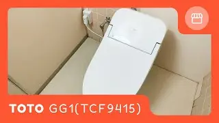 TOTO  ウォシュレット一体形便器GG1(Washlet GG1)｜ヤマナカつるまい店