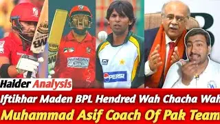 Iftikhar Maden BPL Hendred Wah Chacha Wah, Muhammad Asif Coach Of Pak Team