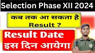 SSC SELECTION PHASE XII 2024 RESULT UPDATE I EXPECTED RESULT DATE I PREVIOUS RECORDS I