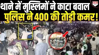 देहरादून पुलिस ने 400 बवालियों पर ठोका केस, डंडों से सबको सिखाया सबक!