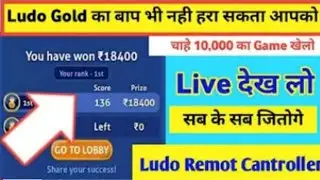 zupee ludo Supreme gold Live Winning Trick | ludo gold hack trick | ludo gold kaise khele new trick
