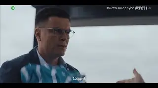 Južni Vetar - ,,Sjedi dolje, Sparta!