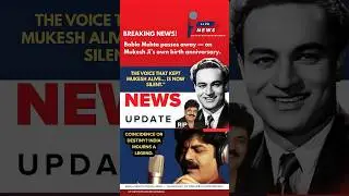 Shocking! Bablu Mehta Passes Away on Mukesh&rsquo;s Birth Anniversary Musical Destiny?