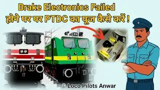 ​🔑 WAG-9 Mein Brake Fail Hone Par Engine Kaise Control Karein? PTDC Operation Full Step-by-Step!