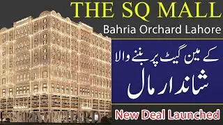 SQ Mall | Bahria Orchard Phase 4 | Ground Floor Shops New Deal | Best Easy Installment Plan | 2025