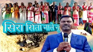 कूँडूखं भजनKurukh Song//Singer - Ramchandra Xalxo#AIKPYS