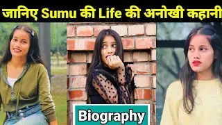 Sumu(Afsana) Lifestory, Lifestyle, Biography||