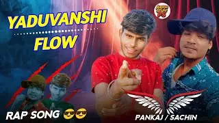 Yaduvanshi Flow ( Rap Song 2026 ) &ldquo;Awaaz Uthti Hai &ndash; Street Flow Anthem&rdquo; Music Song