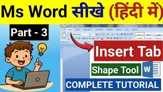 MS Word Insert Shapes & Smart Art in Hindi | Learn How To Make Diagrams in ms word insert tab