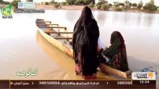 كنكوصه ..موطن الماء و الخضراء  - قناة الساحل