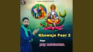 Khawaja Peer 2