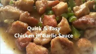 Garlic Lovers Delight: Heavenly Chicken in Garlic Sauce Recipe! | Restaurant Style Elegance at Home!