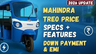 Mahindra Auto | Mahindra Treo Electric | Price, Features, Specifications, Down Payment & EMI Details
