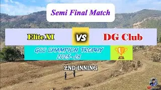🔥🏏 सेमी फाइनल महामुकाबला | Elite XI 🆚 DG Club | 2nd nning 😱 |🔥GCC Champion Trophy 2025-26 