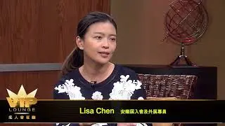 名人會客廳 (VIP Lounge) – Independent Living with On Lok PACE | 安樂居 On Lok + KTSF26 | On Lok