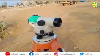 How to Transfer RL by Auto Level Machine | BM Shifting Process | All About Civil Engineer
