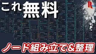 バーチャル仮想通貨も扱える無料ノード構築ゲー【Upload Labs】