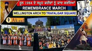 June 1984 Remembrance March & Freedom Rally from WELLINGTON ARCH TO TRAFALGAR SQUARE