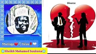 8️⃣0️⃣💠Sheikh Mohamed Soukuna💠(Mariage)❤💍🤍🌹