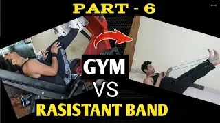 Gym VS Resistance Band Workout&ndash;Konsa Best Hai? Part -6(Leg Day) #fitness #motivation #gym #legday 