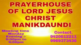 Christmas Meeting at #Manikdaundi Ahmadnagar